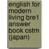 English for Modern Living Bre1 Answer Book Cstm (Japan)