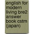 English for Modern Living Bre2 Answer Book Cstm (Japan)