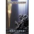 Transformers: Revenge Of The Fallen: Defiance, Volume 1