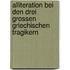 Alliteration bei den drei grossen griechischen Tragikern