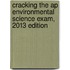 Cracking The Ap Environmental Science Exam, 2013 Edition