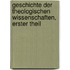 Geschichte der Theologischen Wissenschaften, erster Theil