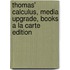 Thomas' Calculus, Media Upgrade, Books a la Carte Edition