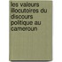 Les valeurs illocutoires du discours politique au Cameroun