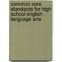 Common Core Standards for High School English Language Arts