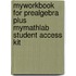 Myworkbook for Prealgebra Plus Mymathlab Student Access Kit