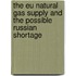 The Eu Natural Gas Supply And The Possible Russian Shortage
