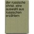 Der russische Christ. Eine Auswahl aus russischen Erzählern