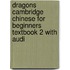 Dragons Cambridge Chinese for Beginners Textbook 2 with Audi