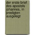 Der erste Brief des Apostels Johannes, in Predigten ausgelegt