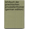 Lehrbuch Der Griechischen Privatalterthümer (German Edition) door Karl Friedrich Hermann