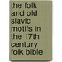 The Folk And Old Slavic Motifs In The 17th Century Folk Bible