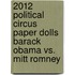 2012 Political Circus Paper Dolls Barack Obama Vs. Mitt Romney