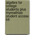 Algebra for College Students Plus MyMathLab Student Access Kit