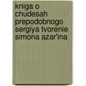 Kniga O Chudesah Prepodobnogo Sergiya Tvorenie Simona Azar'Ina door Sergej Platonov