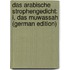 Das Arabische Strophengedicht: I, Das Muwassah (German Edition)
