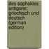 Des Sophokles Antigone: Griechisch Und Deutsch (German Edition)