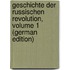 Geschichte Der Russischen Revolution, Volume 1 (German Edition)