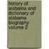 History of Alabama and Dictionary of Alabama Biography Volume 2