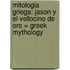 Mitologia Griega: Jason Y El Vellocino De Oro = Greek Mythology