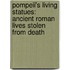 Pompeii's Living Statues: Ancient Roman Lives Stolen from Death
