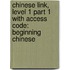 Chinese Link, Level 1 Part 1 with Access Code: Beginning Chinese