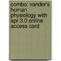 Combo: Vander's Human Physiology with Apr 3.0 Online Access Card
