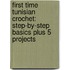 First Time Tunisian Crochet: Step-By-Step Basics Plus 5 Projects