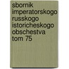 Sbornik Imperatorskogo Russkogo Istoricheskogo Obschestva Tom 75 door Sbornik