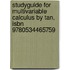 Studyguide For Multivariable Calculus By Tan, Isbn 9780534465759