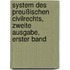 System des Preußischen Civilrechts, zweite Ausgabe, erster Band