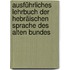 Ausführliches Lehrbuch Der Hebräischen Sprache Des Alten Bundes