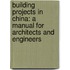 Building Projects in China: A Manual for Architects and Engineers