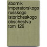 Sbornik Imperatorskogo Russkogo Istoricheskogo Obschestva Tom 126 door Sbornik