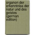 Organon Der Erkenntniss Der Natur Und Des Geistes (German Edition)