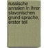 Russische Annalen in ihrer slavonischen Grund Sprache, Erster Teil