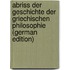 Abriss Der Geschichte Der Griechischen Philosophie (German Edition)
