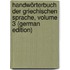Handwörterbuch Der Griechischen Sprache, Volume 3 (German Edition)