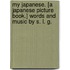 My Japanese. [A Japanese picture book.] Words and music by S. L. G.
