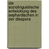 Die soziolinguistische Entwicklung des Sephardischen in der Diaspora