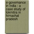 E-governance in India : A Case Study of Lokmitra in Himachal Pradesh