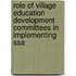 Role Of Village Education Development Committees In Implementing Ssa