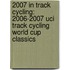2007 in Track Cycling: 2006-2007 Uci Track Cycling World Cup Classics