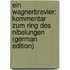 Ein Wagnerbrevier: Kommentar zum Ring des Nibelungen (German Edition)