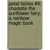 Petal Fairies #4: Charlotte the Sunflower Fairy: A Rainbow Magic Book