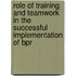 Role Of Training And Teamwork In The Successful Implementation Of Bpr