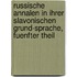 Russische Annalen in ihrer Slavonischen Grund-sprache, fuenfter Theil