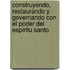 Construyendo, Restaurando y Governando Con el Poder del Espiritu Santo