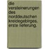 Die Versteinerungen des norddeutschen Kreidegebirges. Erste Lieferung.