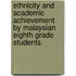 Ethnicity and Academic Achievement by Malaysian Eighth Grade Students.